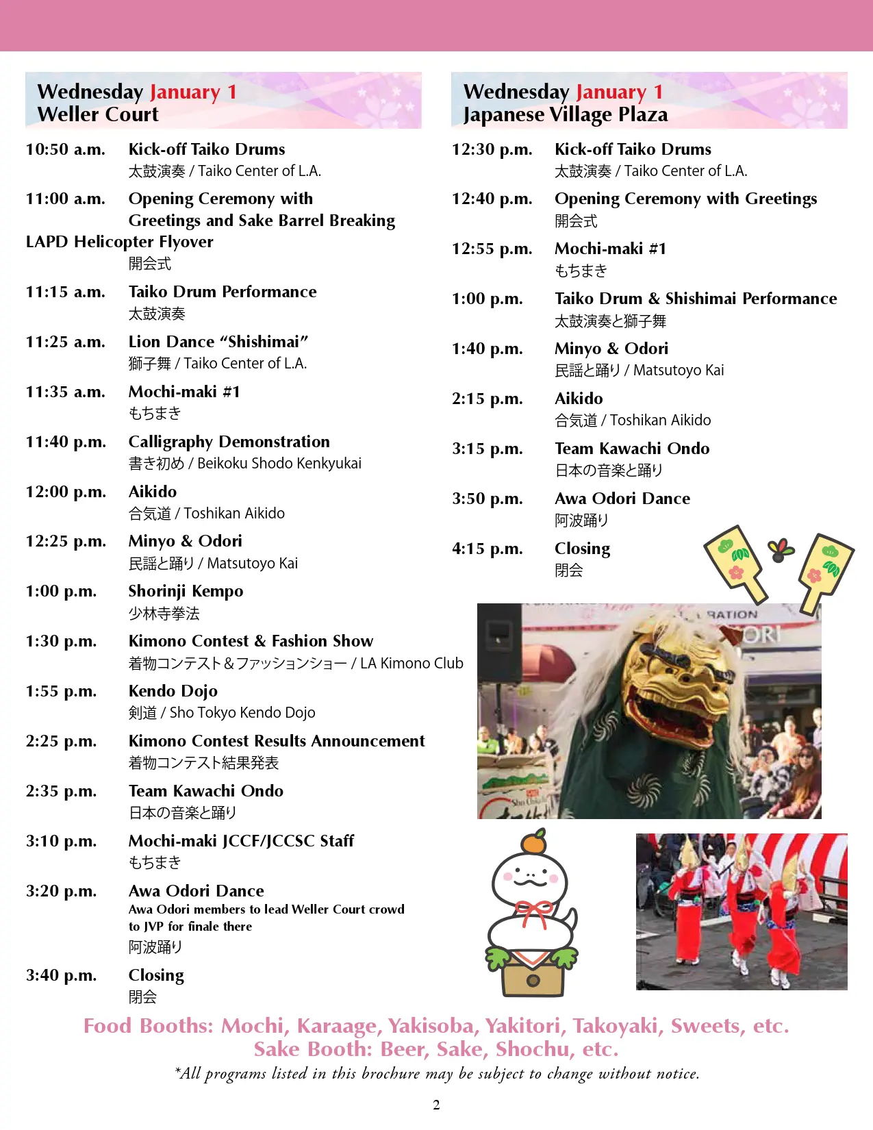 Jan 1, 2025: 26th Annual Japanese New Year's Oshogatsu Festival Event - Little Tokyo, Japantown (2 Locations: Jan 1, 2025) Schedule is Here! | Japanese-City.com