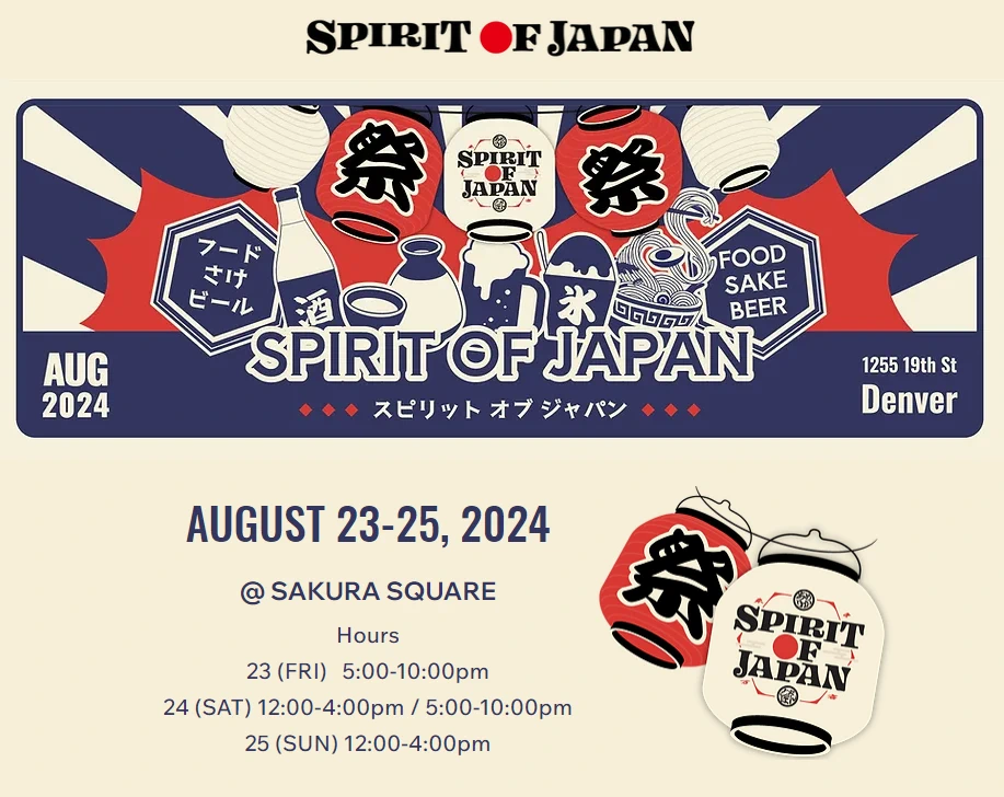 2024 Spirit of Japan at Sakura Square (Enjoy Sake with Authentic Japanese Food Vendors Offering Delicacies like Takoyaki, Karaage, and Okonomiyaki..)
