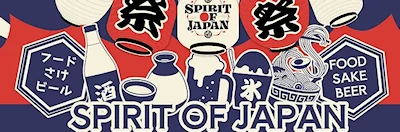 2024 Spirit of Japan at Sakura Square (Enjoy Sake with Authentic Japanese Food Vendors Offering Delicacies like Takoyaki, Karaage, and Okonomiyaki..)