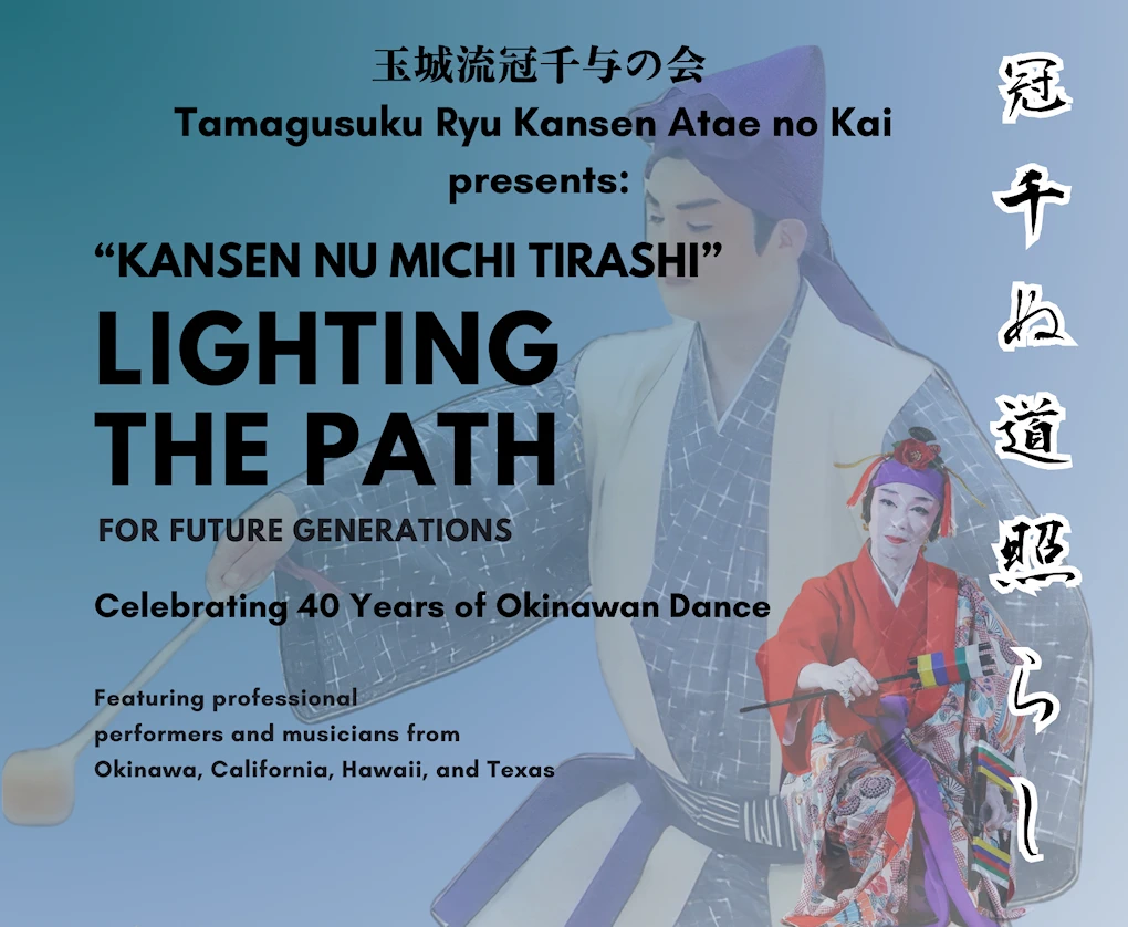 2025 Ryukyuan/Okinawan Dance | Kansen nu Michi Tirashi: Lighting the Path for Future Generations