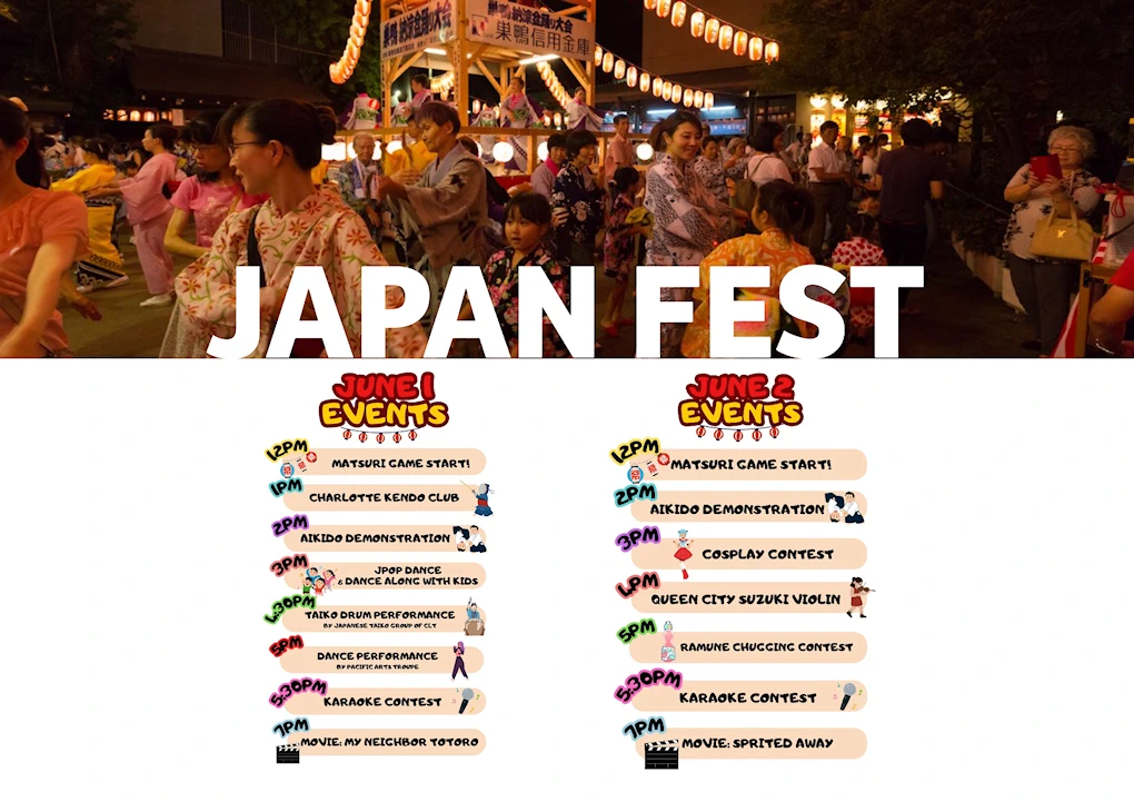 2024 1st Annual Charlotte Japan Fest: Japanese Traditions, Arts & Cuisines, Games, Music, Food, Contests.. (2 Days) Urban District Market | Japanese-City.com