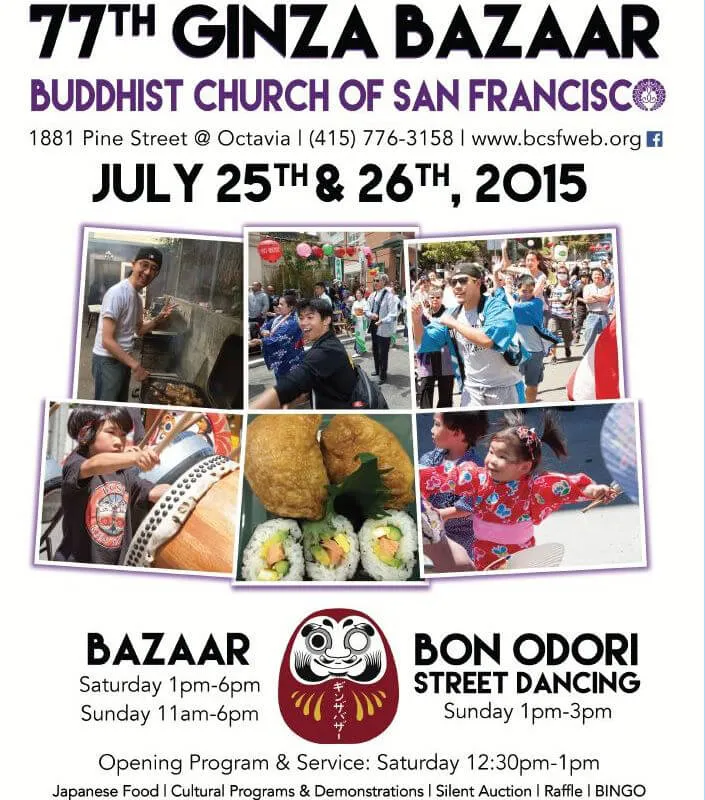 2015 - 77th Annual Ginza Bazaar & Obon Odori Street Festival - Buddhist Church of San Francisco (Different times) | Japanese-City.com