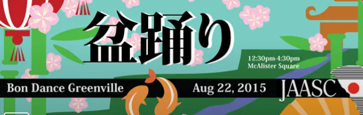 2015 - 20th Annual Bon Dance Festival in Greenville, SC (Live Performances, Ikebana, Bento Boxes, Games..) | Japanese-City.com