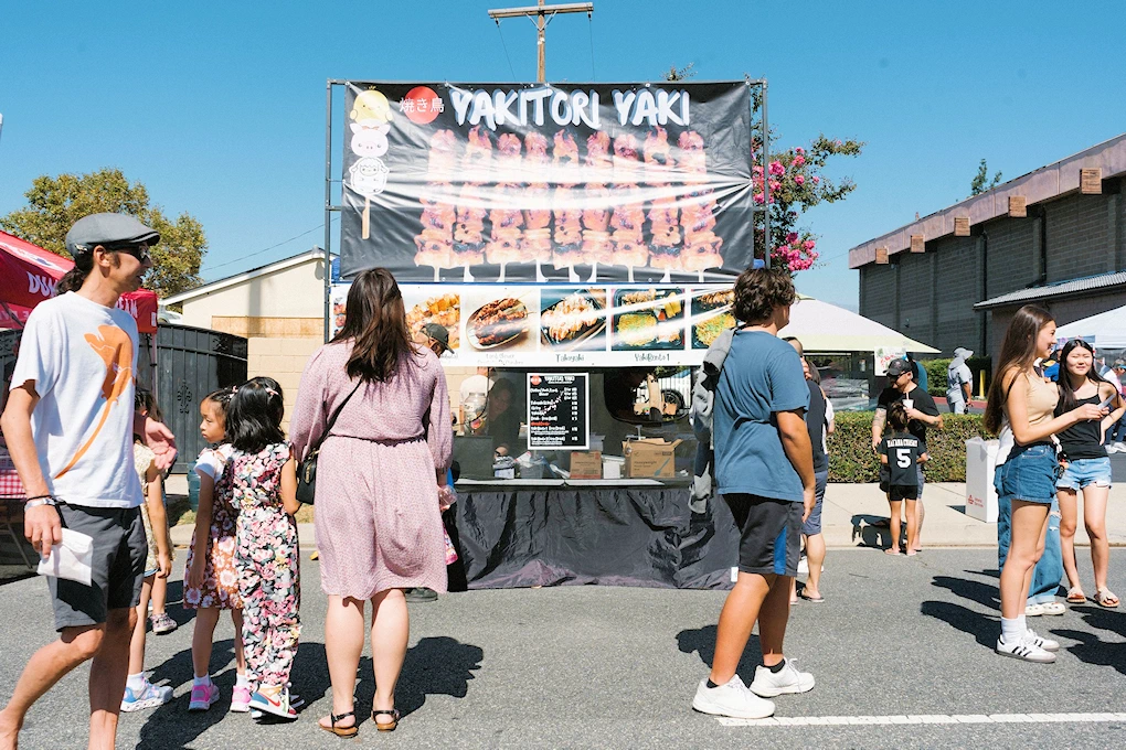 2024: 53rd Annual Akimatsuri Fall Festival Event (Japanese Food & Drinks, Taiko, Performers, Games..) East San Gabriel Japanese Community Center  | Japanese-City.com