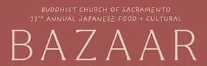 2024 - 78th Annual Japanese Food & Cultural Bazaar Event (Japanese Food) Buddhist Church of Sacramento