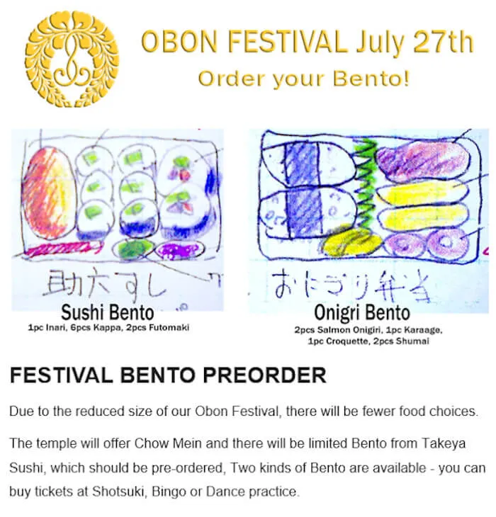 2019 Steveston Buddhist Temple Obon Bon Odori Festival - Steveston Buddhist Temple  | Japanese-City.com