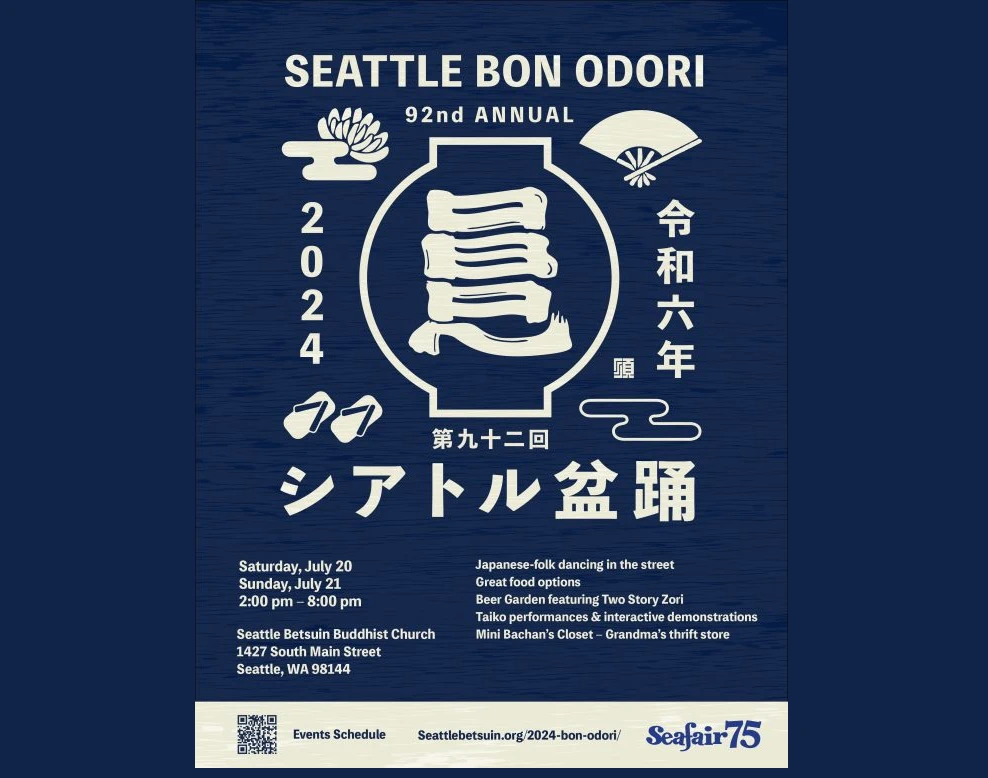 2024 - 92nd Seattle Summer Obon Festival Event (Bon Odori, Japanese Food, Beer Garden, Games, Live Entertainment..) 2 Days - Seattle Buddhist Temple | Japanese-City.com