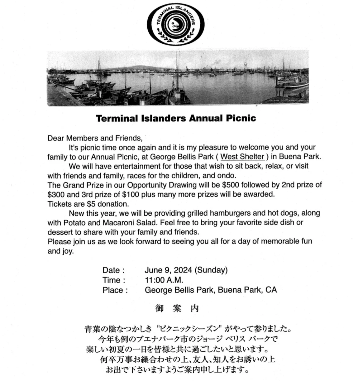 2024 Annual Terminal Islanders Picnic Event: Celebrating the Heritage and Community of Japanese Americans with Entertainment and Games | Japanese-City.com