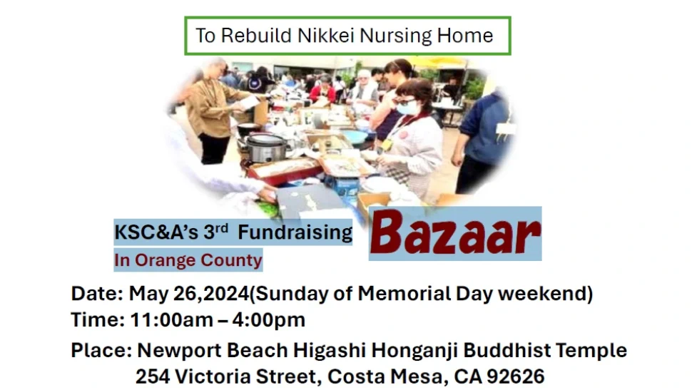 2024 - 3rd KSCA Bazaar Fundrasier Event (Feature Various Merchandise Brought by Attendees) | Japanese-City.com