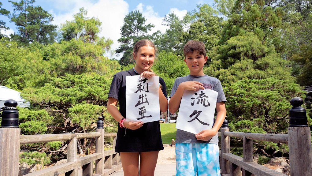 2025 Tanabata (Star Festival) at Birmingham Botanical Gardens (Enjoy Japanese Cultural Activities, Japanese Tradition Making  Wishes & Hanging..) | Japanese-City.com