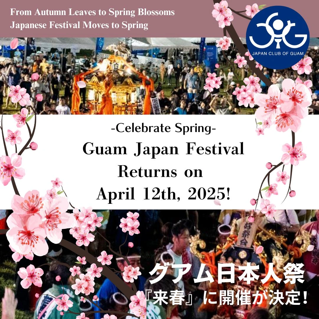 2025: 43rd Annual Akimatsuri Japanese Spring Festival, Guam (Bon Odori, Japanese Food, Performances) Experience a Rare Glimpse into Japanese Culture