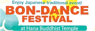 Japanese events venues location festivals 2023 Bon-Dance Festival - Hana Buddhist Temple (Maui Taiko, Ono Food, Games, Dance!..) 