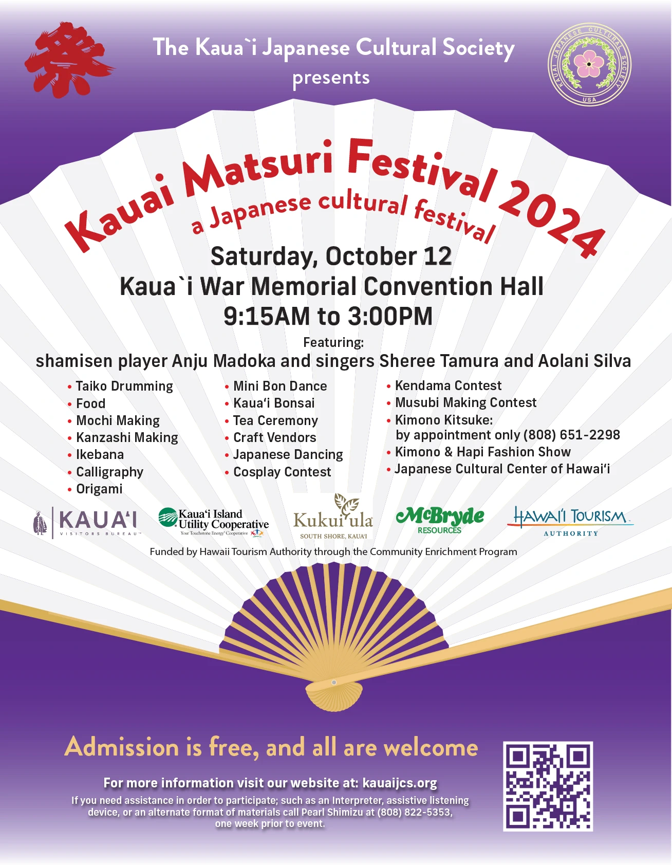 2024 Kauai Matsuri Festival: A Japanese Cultural Festival (Food, Mochi Making, Origami, Mini Bon Dance, Tea Ceremony, Craft Vendors..) | Japanese-City.com