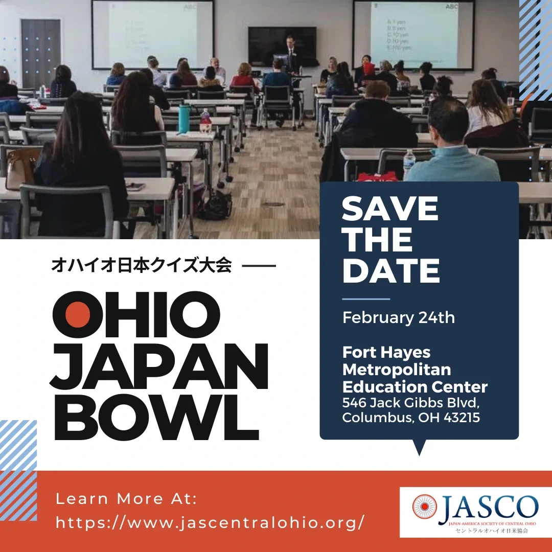 2024 Ohio Japan BOWL (Japan Bowl Motivates Students to Excel Academically, Fostering Real-World Communication Skills & Cultural Knowledge for Future) | Japanese-City.com