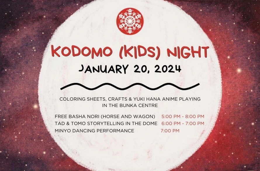 2024 Kodomo (Kids) Night (A Day Filled with Activities and Events for Kids of All Ages) | Japanese-City.com