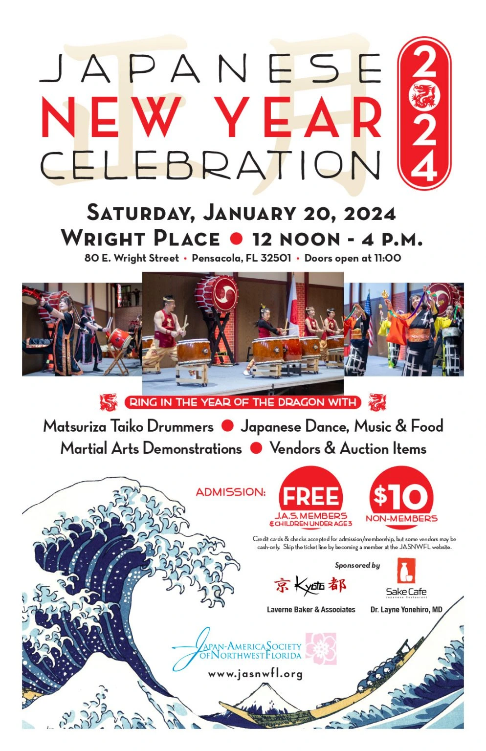 2024 - 30th Annual Japanese New Year Celebration  | Japanese-City.com