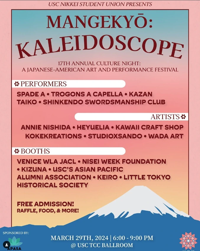 2024 - 17th Annual Japanese Culture Night, “Mangekyō: Kaleidoscope: Highlights the Diversity of Japanese Culture and Art | Japanese-City.com