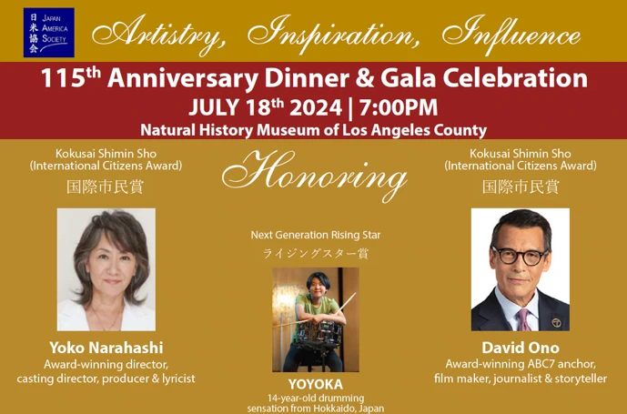 2024 JASSC 115th Anniversary Dinner & Gala Celebration: Yoko Narahashi, Yoyoka, David Ono | Japanese-City.com