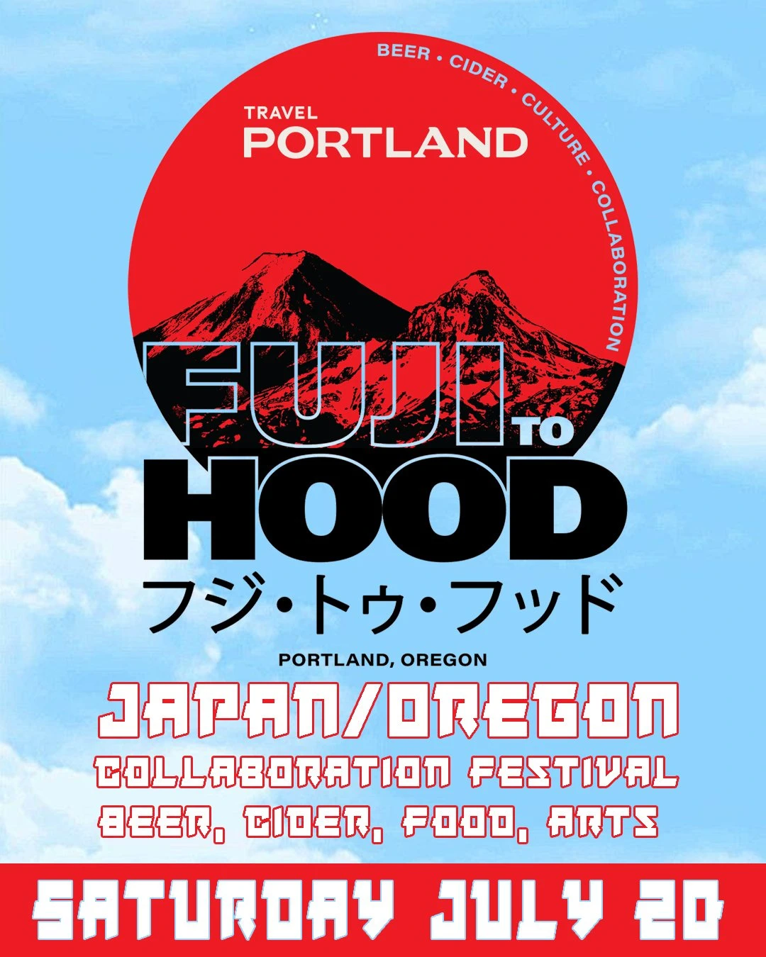 Fuji to Hood 2024 (Japan/Oregon Beer Festival) Celebrate the Fusion of Japanese and Oregonian Cultures through Craft Beer, Food, & Performances  | Japanese-City.com