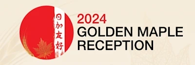 Japanese events venues location festivals 2024 Golden Maple Reception Nikka Yuko Japanese Garden