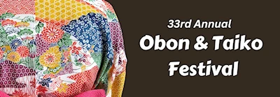 Japanese events venues location festivals 2024: 33rd Annual Eugene Obon & Taiko Festival (Food, Handmade Goods, Taiko, Bon Dancing..) Lane Events Center