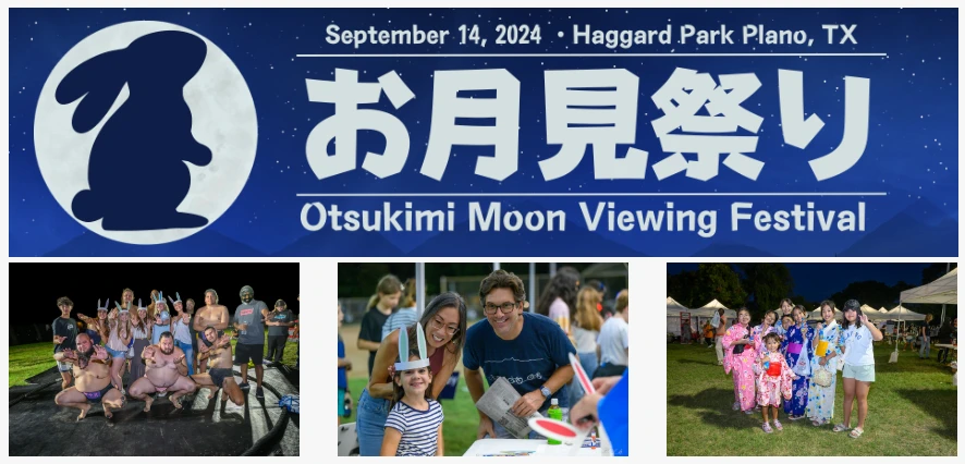 2024 Otsukimi Moon Viewing Festival (Musical Performances, Vendors and Demonstrations) Haggard Park, Plano TX | Japanese-City.com