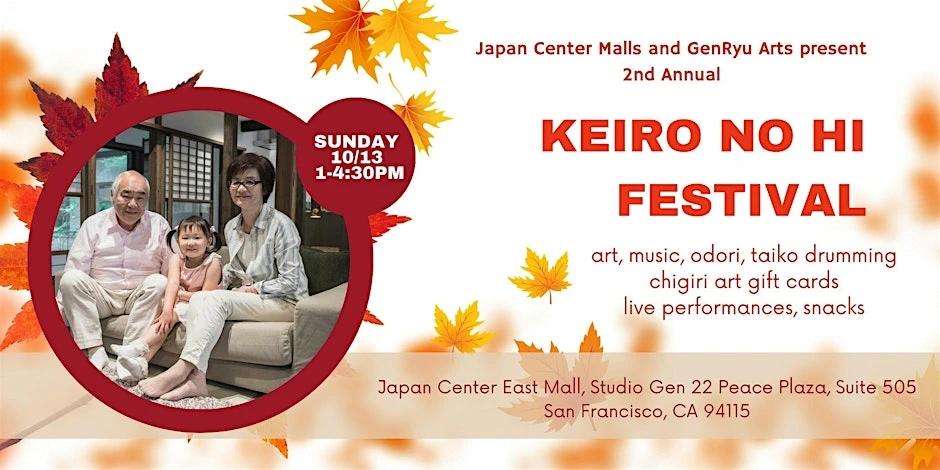 2024 Keiro no Hi: Day Filled with Live Entertainment - Taiko Drummers, Arts Activity, Odori Dancers, & More! | Japanese-City.com