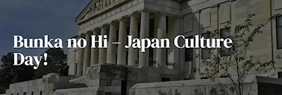 Japanese events venues location festivals 2024: 17th Annul Japan Culture Day - Bunka no Hi - Japan Culture Day! Buffalo History Museum