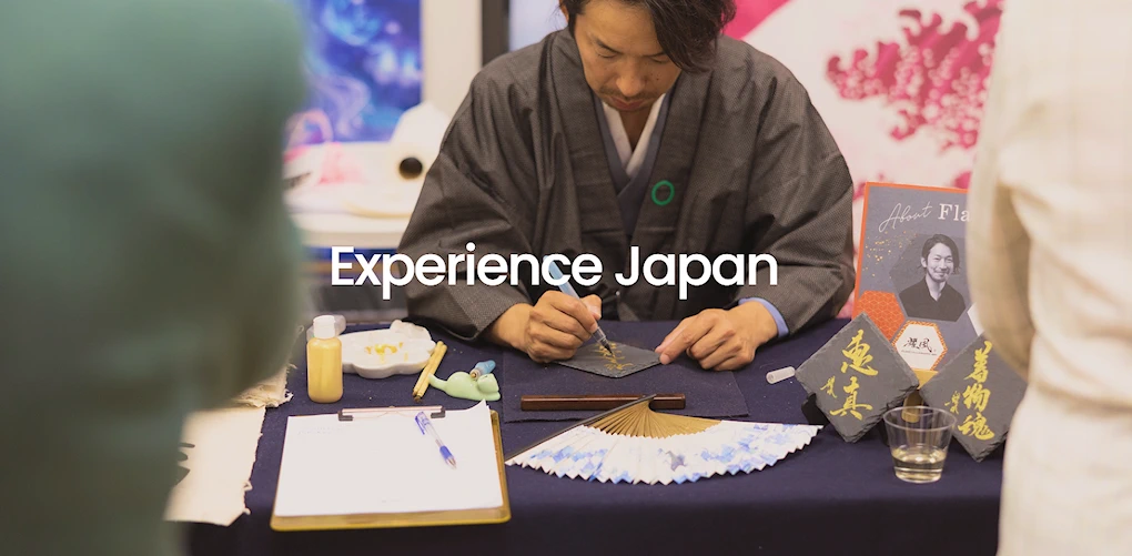 2025 Visit the 'Cool Japan Center': Explore the Fascinating World of Japanese Culture (Jan 15)  | Japanese-City.com