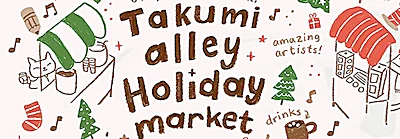 2024 Takumi Alley Holiday Market: Celebrating Asian Craftsmanship in Little Tokyo, Japantown