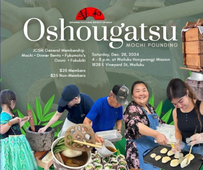 2024 Oshougatsu Mochi Pounding Wailuku Hongwanji Mission, Wailuku | Japanese-City.com