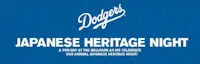 Japanese events venues location festivals 2024 Japanese Heritage Night Event - Los Angeles Dodgers vs Arizona D-backs at Dodger Stadium (Use Only Dodger Link) #JapaneseHeritageNight #Dodgers 