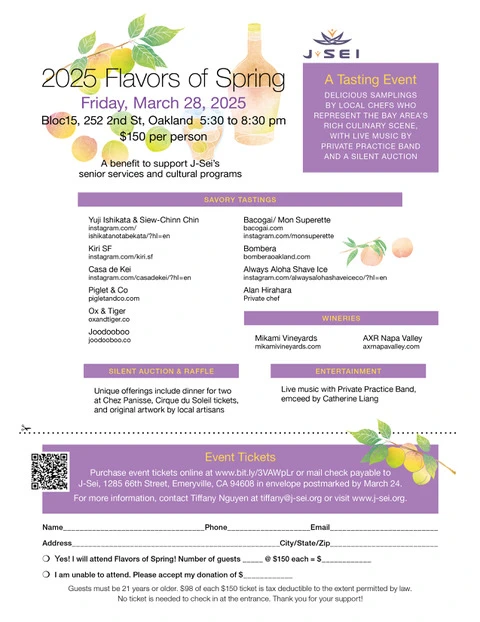 2025 Flavors of Spring: Delicious Samplings by Local Chefs with Live Music Benefits J-Sei's Senior Services & Culture Programs | Japanese-City.com