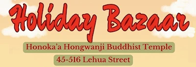 2025 Honoka'a Hongwanji Holiday Bazaar - Fundraiser (Shop Local, Eat Local, Support the Community) 2025 Honoka'a Hongwanji Holiday Bazaar - Fundraiser (Shop Local, Eat Local, Support the Community)