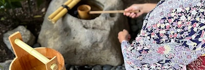 Chanoyu - Experience the Way of the Tea (A Rare and Authentic Japanese Tea Ceremony in Phoenix) Chanoyu - Experience the Way of the Tea (A Rare and Authentic Japanese Tea Ceremony in Phoenix)