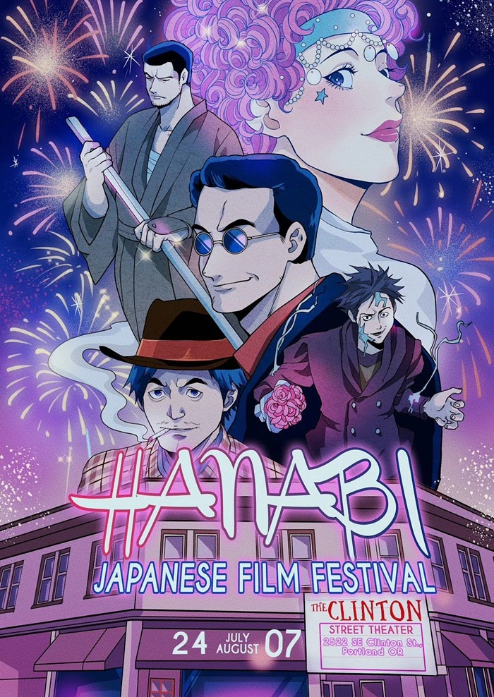 2023 Hanabi Japanese Film Festival: 2-Week Series Celebrating Works from Japan (1950s to Present Day) | Japanese-City.com