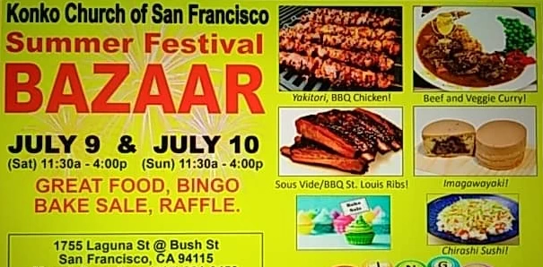 2022 Konko Annual Summer Festival Bazaar Event (2 Days) - Japanese Food, Bake Sale, Bingo..  | Japanese-City.com