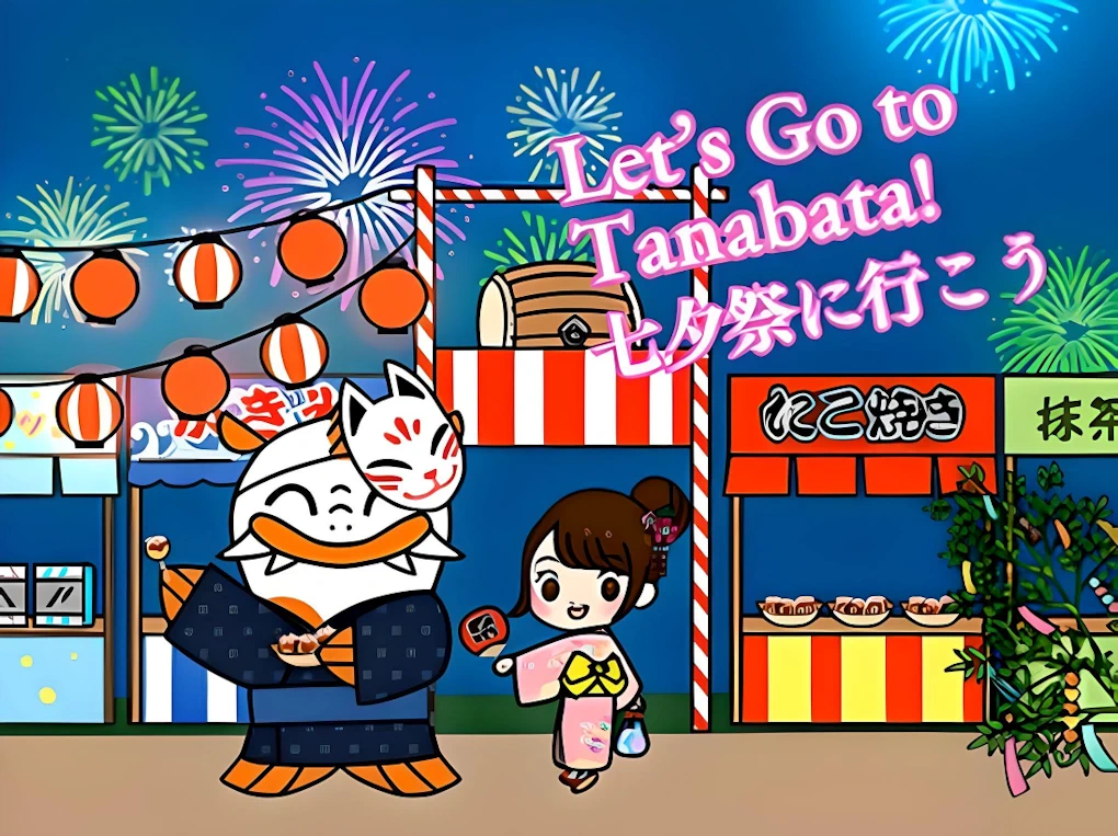 2024 Let's Go to Tanabata! Celebrate Tanabata also Known as Star Festival-A Cherished Tradition in Japan for Centuries (2 Days)