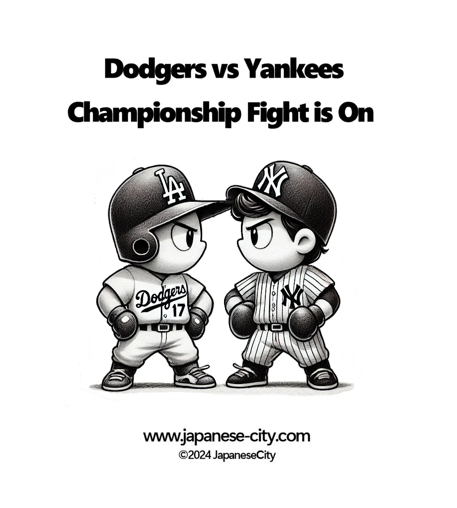 Game 5: Wed 5:08pm @Yankee Stadium