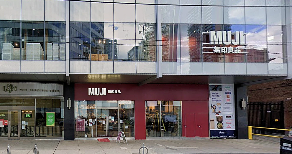 MUJI Atrium | Japanese-City.com